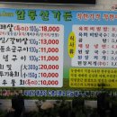 앞동산 봉계한우농장 네이버블로그