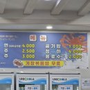 오대양대게수산 이미지