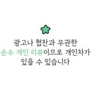 호텔뷰 네이버블로그