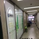 예손미용실 - 광주시 마루들길 246 | 예손미용실