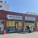 부영충무김밥