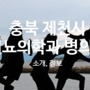 위성목신경외과의원 이미지