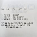 주식회사 구산에너지 이미지