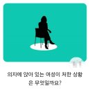 내면의 나쁜 마음 레벨 수준 이미지
