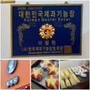 코리아세븐충남강경점 | 동성로 디저트 공주당 반월당역 선물 추천