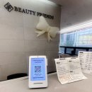 홍대샾 | 홍대입구역 뷰티프렌즈 왁싱피부 여름철 왁싱 솔직 후기
