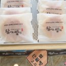 팥이오빵이오