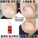 레푸스 평택점 네이버블로그