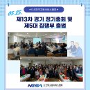 경기도 수원시 장안구 경수대로908번길 이미지