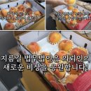 법무법인그린 | [공지] 📍 [지름길 법무법인 대구분사무소] 범어역에서 1분이면 도착! 사무실&직원 소개 :)