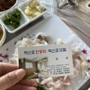 엑스포 한증막 이미지