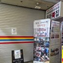 진아 | 제주 동문시장 오메기떡 솔직비교 후기(진아,한성,오복)