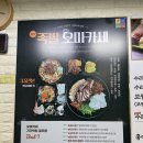 본족발