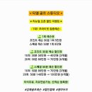 TL골프스튜디오 이미지