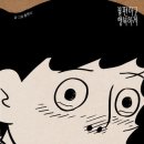행복 이미지