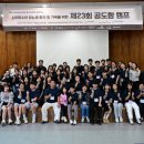 [한국소아당뇨인협회-공식보도자료] 너와 나! 그리고 함께 그려가는 내일!-제23회 ‘공감하고 도전하며 함께하는 소아청소년 당뇨캠프’ 이미지