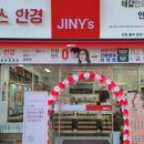 지니스 김해율하중앙 네이버블로그