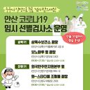 차돌배기로1길1 이미지