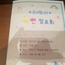 세연어린이집 - 광주시 | 세연어린이집