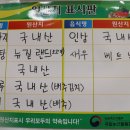 이리할매추어탕 - 세종특별자치시 충현로 187 | 이리할매추어탕