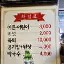 연일명품한우