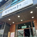 담양현재국수 이미지