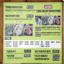 알파(주)본점 | [능동 맛집] 능동 칼국수 알바하고 맛있는 칼국수와 버섯 샤브샤브까지 먹어보아요! 어르신 몸 보양으로...