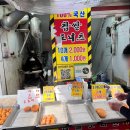 [경동시장] 서울 시장투어 후기 (스타벅스, 황해도순대, 영심이네분식, 청량리시장)
