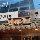 스시준 이미지