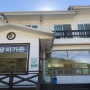 마달피가든 이미지