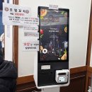 송내역 | ✨ 연연불망 오사카 타코야끼 송내역점 방문 후기 ✨