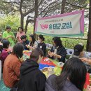 임산부 가족 위한 힐링 프로그램 중구, 남산자락숲길로 가을소풍 떠나요! 이미지