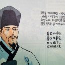 조광조와 남곤-친구란 이미지