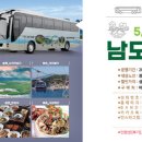 광역코스 이미지