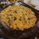 금정제주아방 이미지