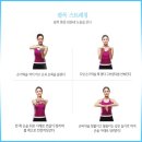 건강스트레칭 이미지