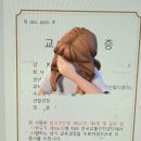 훈련소 과몰입 교육병 이미지