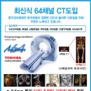 경희병원