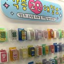 최고약국 이미지