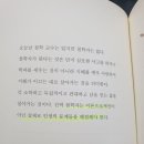 너에게 닿기를 이미지