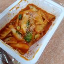 김가네꼴통김밥
