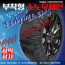 삼익상사 이미지