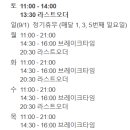 거산할인마트 이미지