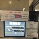 동산운수(합) | 연극 벚꽃동산 (전도연 주연) 공연후기/좌석시야/약간의팁/솔직감상평/LG아트센터 주차정보