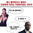 빛나는순간 | 2026 띵조 페스티벌 ~빛나는 순간 당신과 함께~ 다녀온 후기 (혐주의)