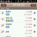 항공대주유소 이미지
