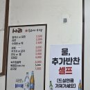 은좌식당 | 왕십리 닭한마리 찾는다면 여기｜도선동 맛집 은좌식당 후기