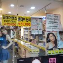 무판안경원 이미지