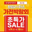 경북전자 이미지