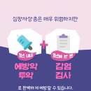 오션시티동물병원